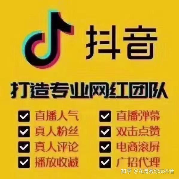 容易涨粉的抖音名字图片