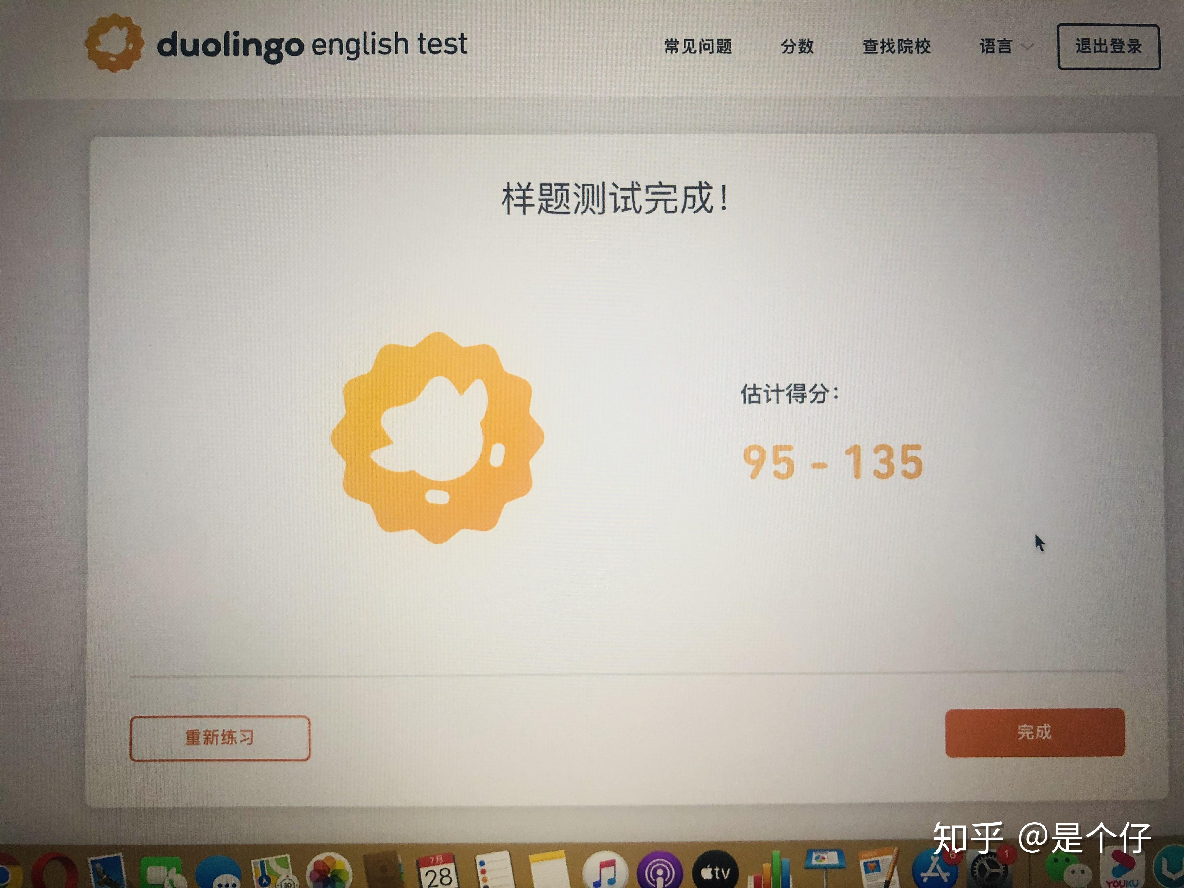 杜奥林go账号购买攻略-杜奥林go语言学习账号获取 杜奥林go账号购买攻略-杜奥林go语言学习账号获取