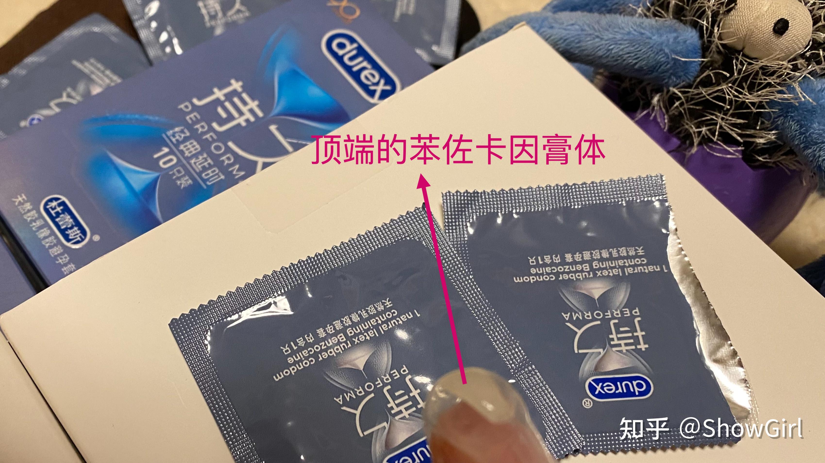 我一戴上避孕套不到10秒就射了怎么了