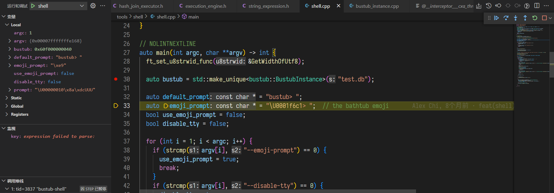 Cmu 15 445 project 3 spring 2023 sql 