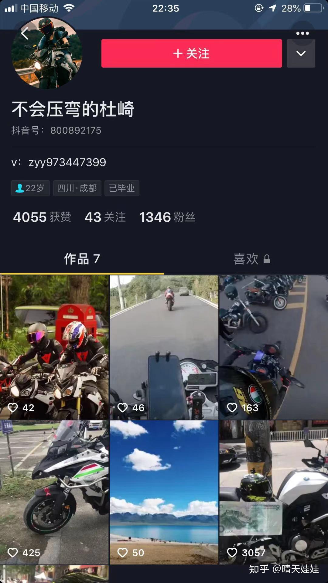 成都龙泉山成飙车圣地,被撞伤维权如蜀道难难于上青天 - 知乎