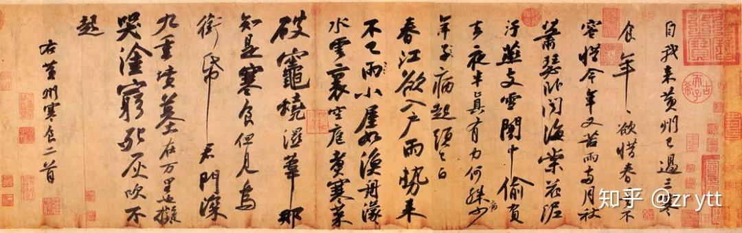 浓墨宰相第八集 紫气东来有兴趣的同学可以在网上搜索视频:《千年书法