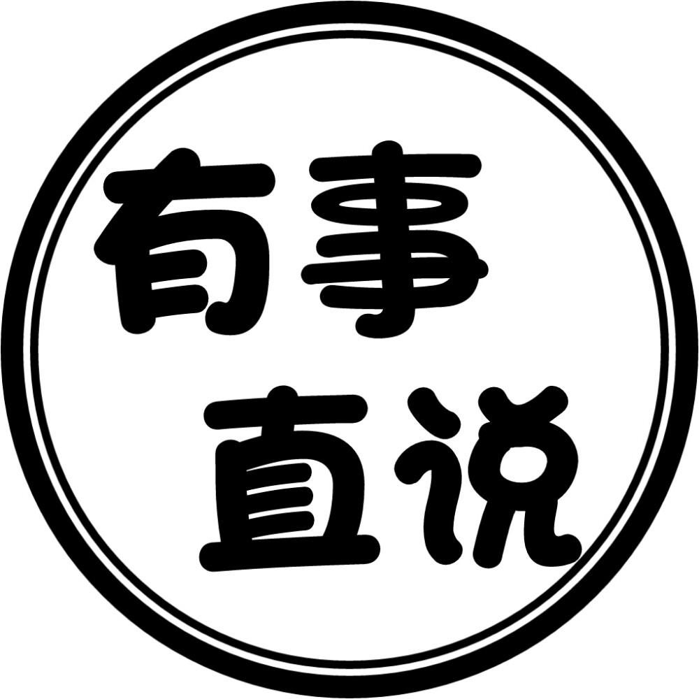 纯文字头像男生 简单图片