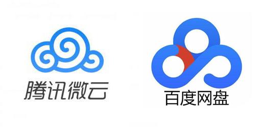关于百度网盘和腾讯微云的一些使用感受 - 知乎