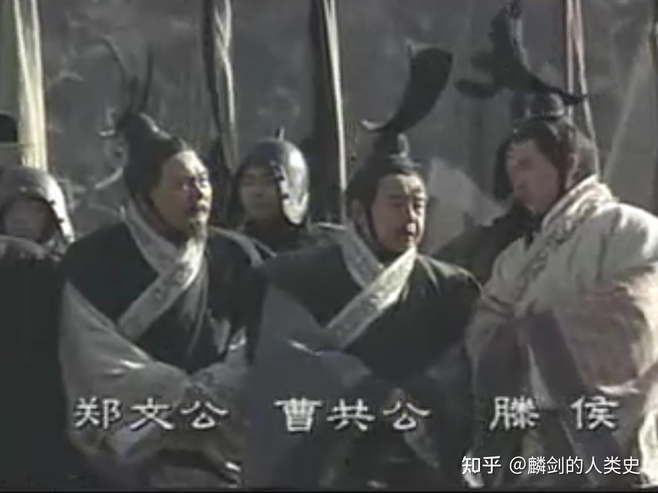 【中国先秦时期列朝列国志】曹国（三）：曹共公 知乎