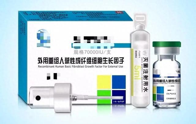 用于伤口创面的基因工程药外用重组人碱性成纤维细胞生长因子