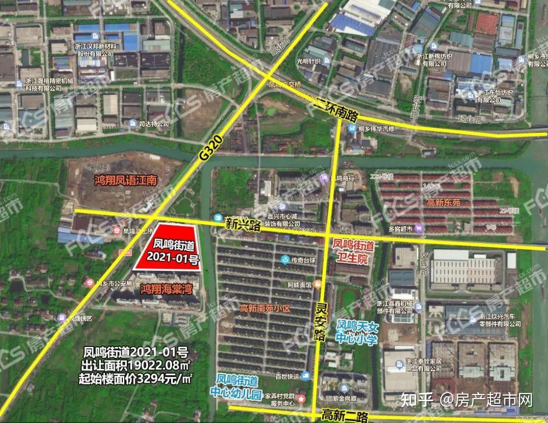 桐乡凤鸣街道商住用地成功出让! - 知乎
