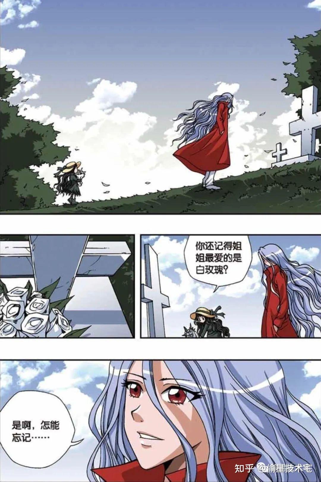 如何评价偷星九月天玄月这个人物