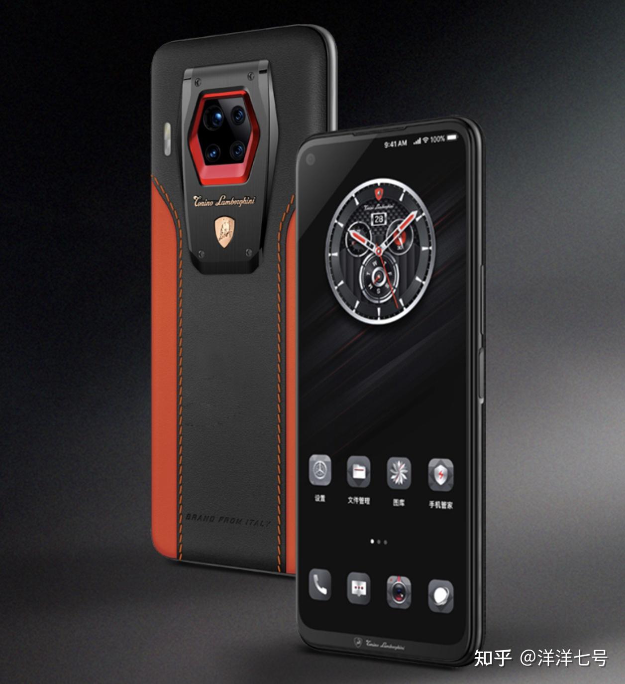 商务轻奢—【 托尼洛61兰博基尼5g手机 】