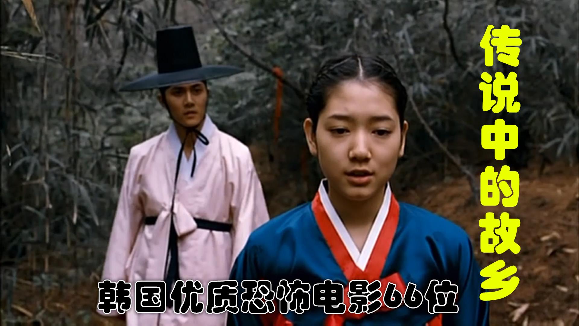 恐怖版解说韩国悬疑电影排行榜61名凶相专家复原头骨后发现竟是身边人