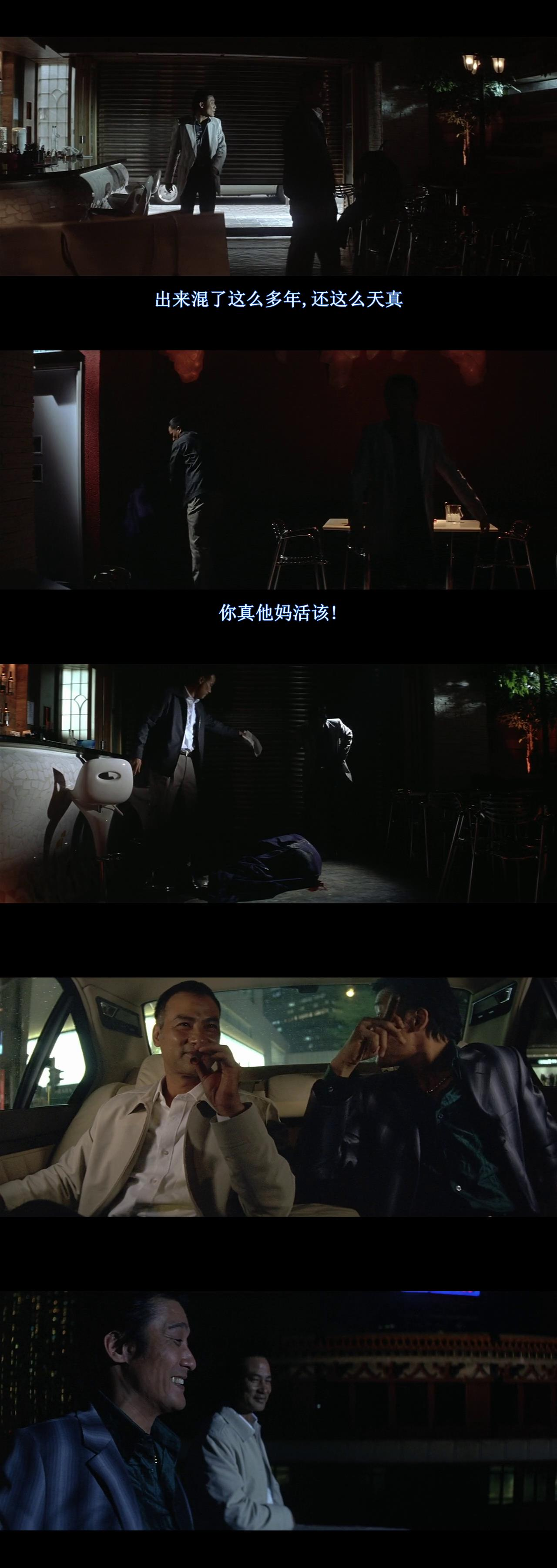 图说电影《黑社会》,香港黑帮电影的绝唱 - 知乎