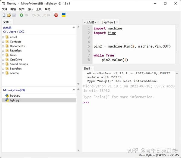 Pycharm micropython esp32 