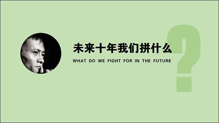 如何让自己变得优秀ppt v2-6bff750b51bcd4065adf62abdf8ccf7c_r.jpg