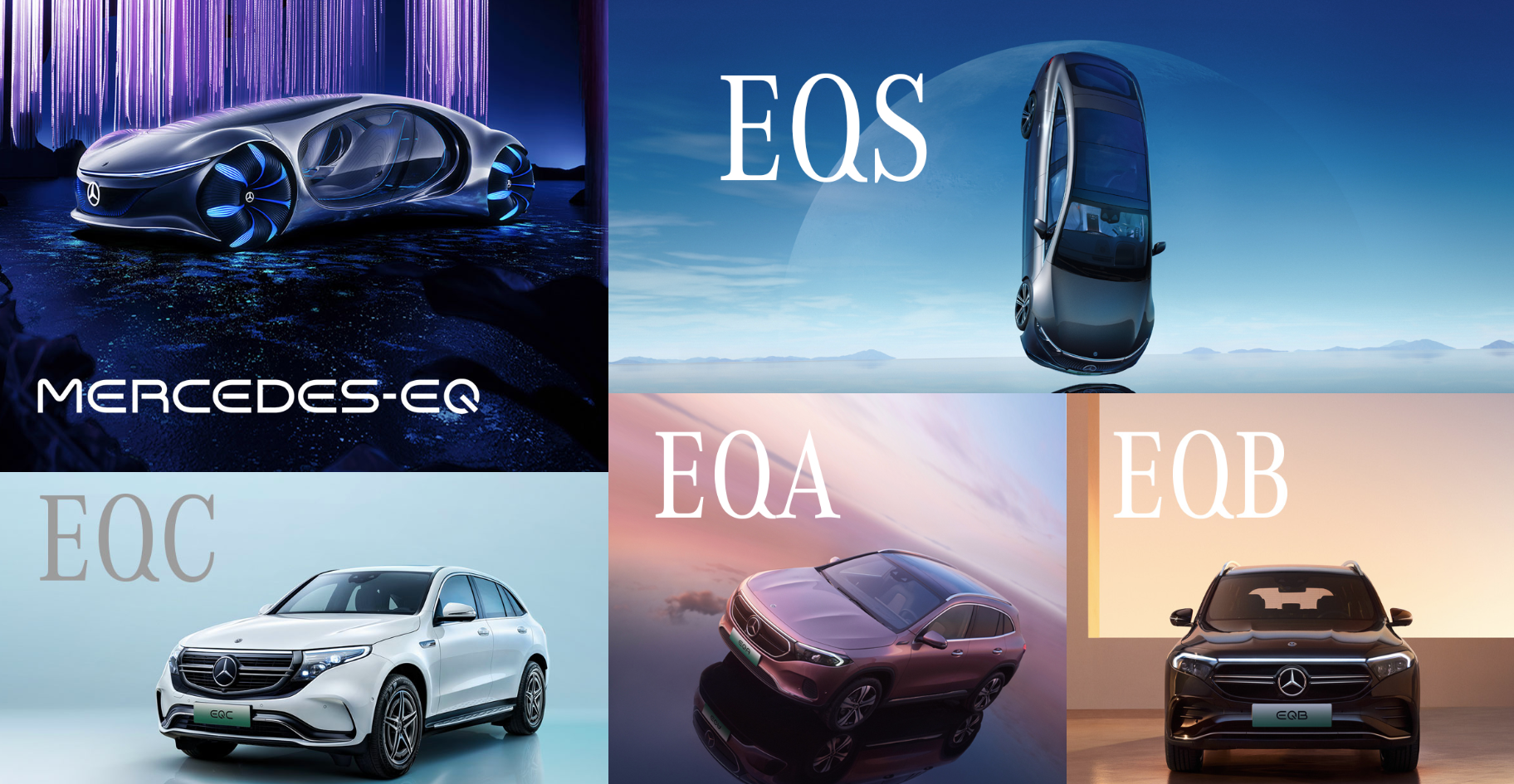 奔驰纯电汽车产品线有哪些车型? - 知乎