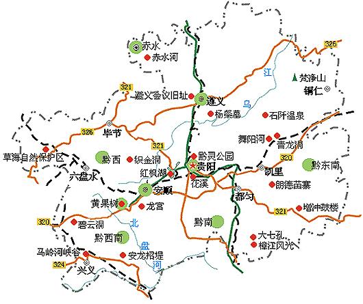 黔省群山峻秀,贵州旅游攻略,欢迎收藏~!
