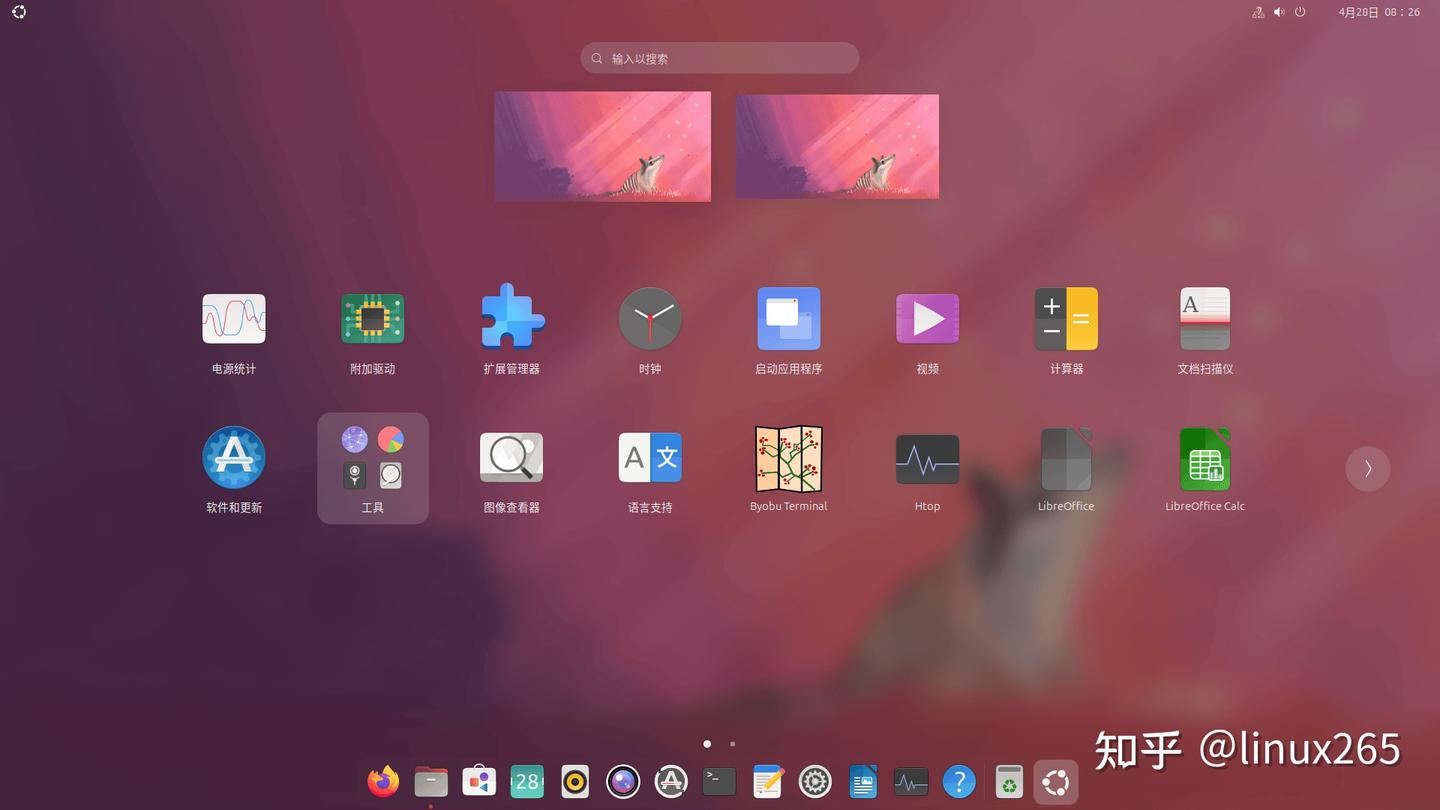 Ubuntu 这样美化，让 Linux 一样用着舒服！ - 知乎