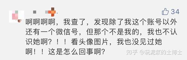 微信微信号查找_微信帐号查找_微信账号怎么查找