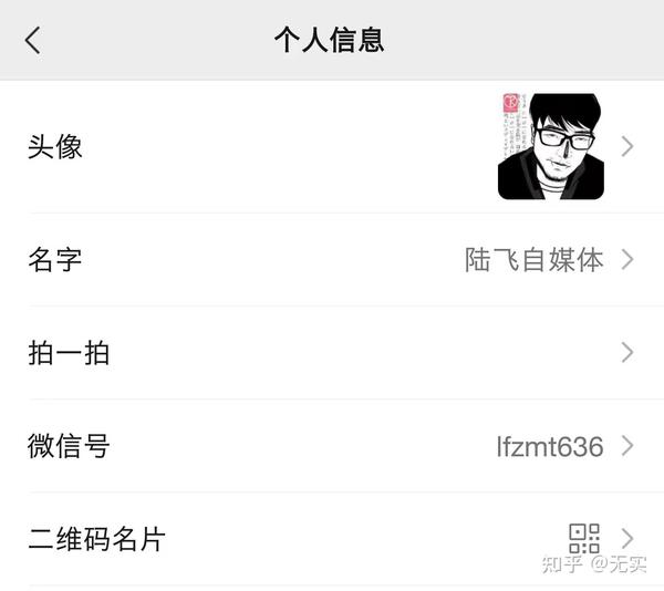 微博直播间人气飙升：揭秘流量密码与互动新趋势 (微博直播有人看吗)-初仟社区