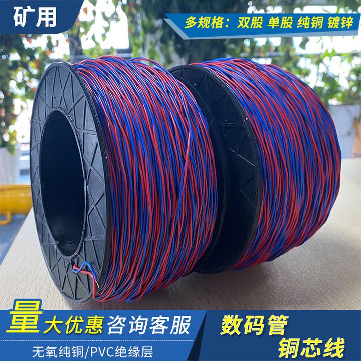 电子雷管爆破视频,电雷管脚线,电子雷管的脚线,电子雷管起爆说明,电子雷管脚线用途。电子雷管引爆线,电子雷管脚线厂家,电子雷管的卡口,电子雷管