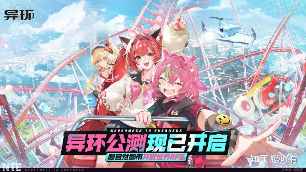 玩《异环》选这套技嘉组合,理由不是参数是帧数