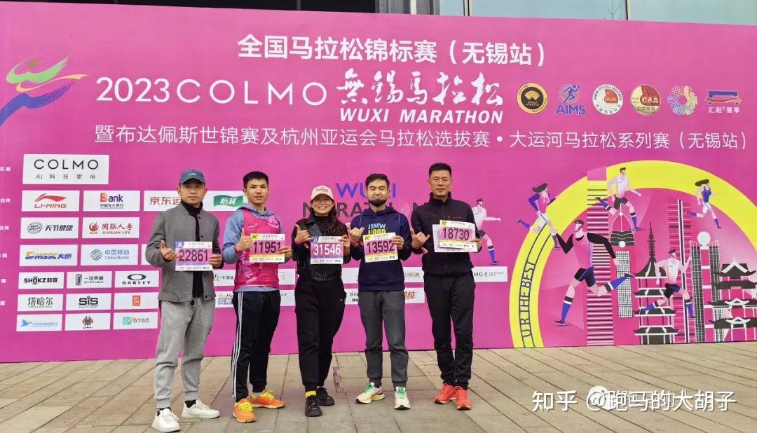 3.19无锡全马250记录