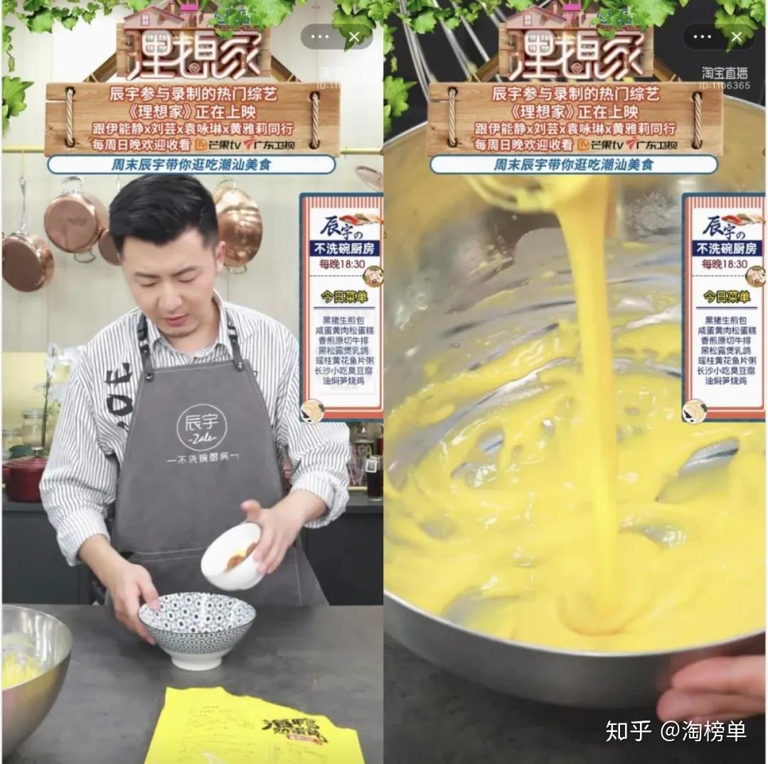 五年男主持人转型直播带货狂吸粉20万打造直播美食综艺