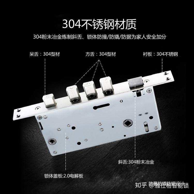 雅仕格智能锁p61 滑盖阻尼静音指纹密码锁