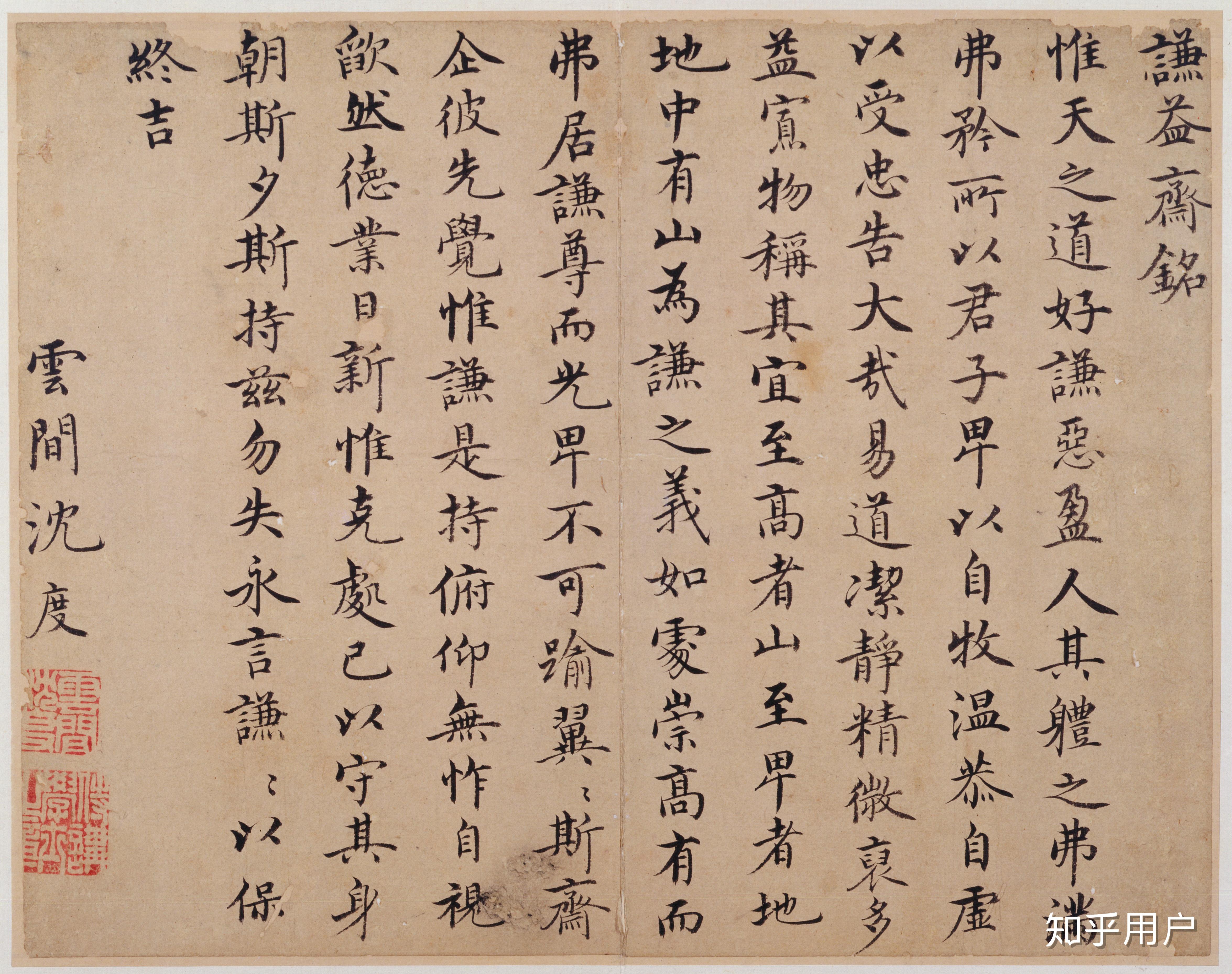 我的字体比较幼稚在b站上看到南宫雁小二的字超级好看怎样才能练出