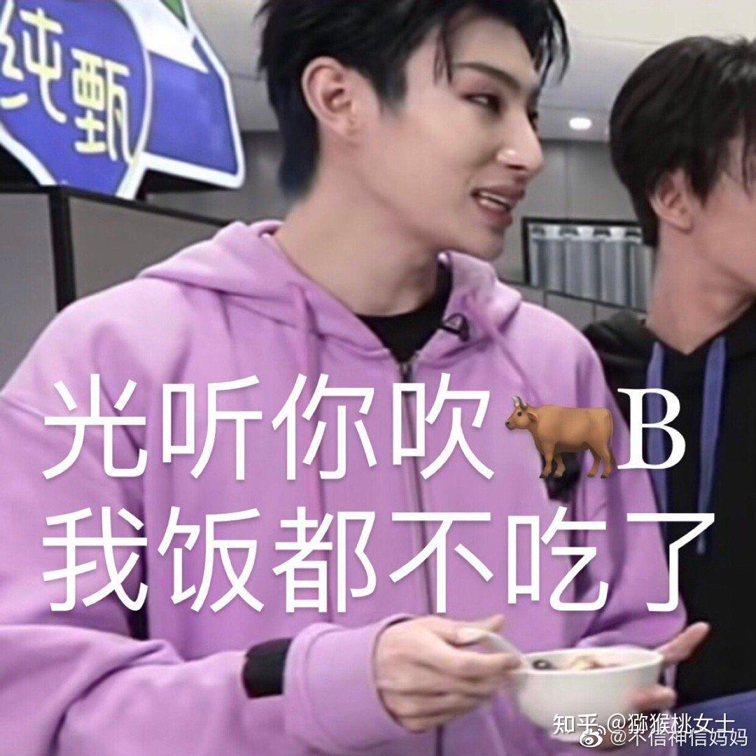 创造营2021奥斯卡的表情包好用吗