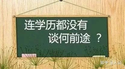 让学习成为一种习惯 知乎