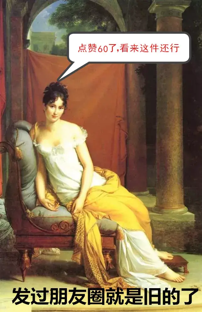 热拉尔《雷卡米埃夫人》▲雷诺阿《红磨坊的舞会》▲雷诺阿《夏尔