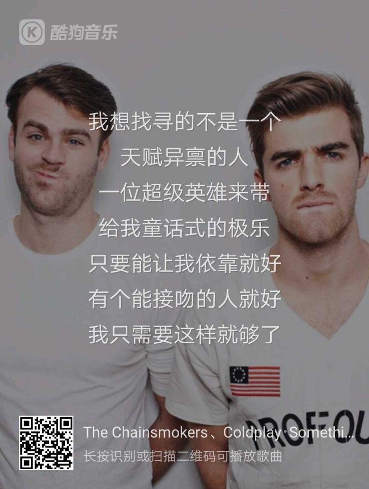 如何评价烟鬼组合(The Chainsmokers)? - 知乎