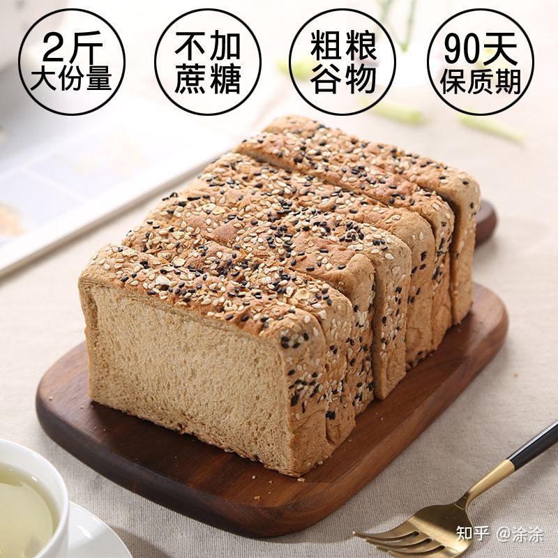 为什么要选择全麦面包以及全麦面包的选择 - 知乎