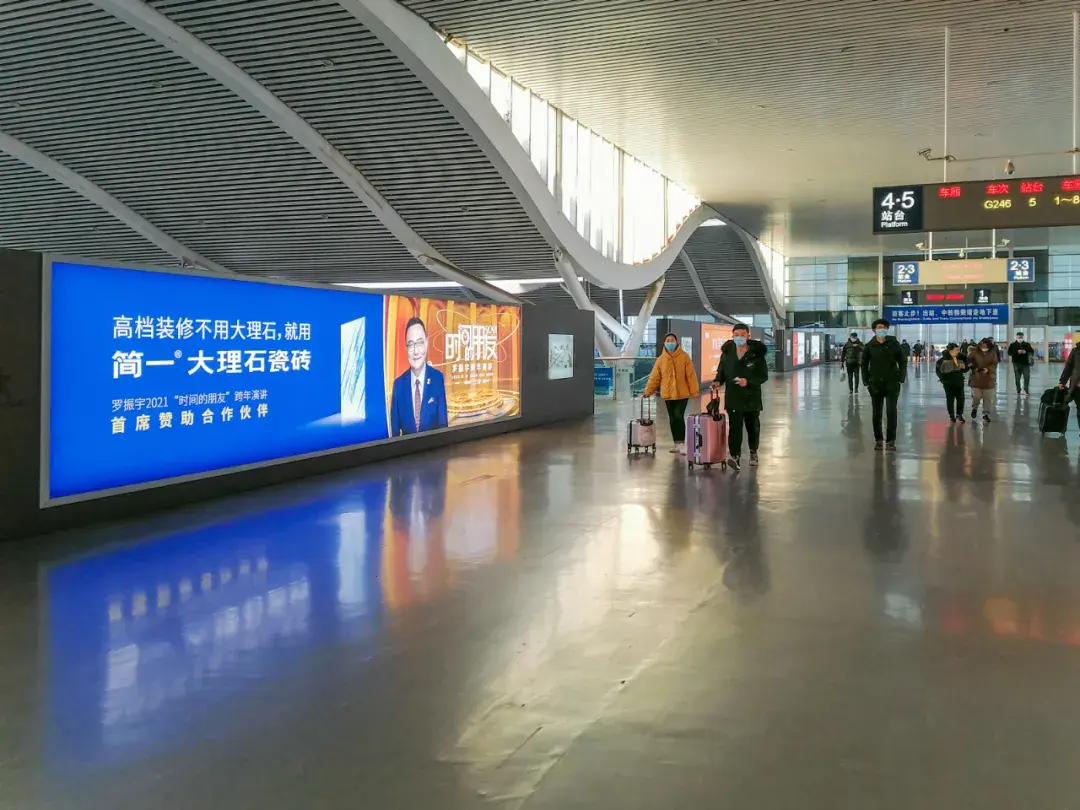 高铁广告被家居品牌强势霸屏!