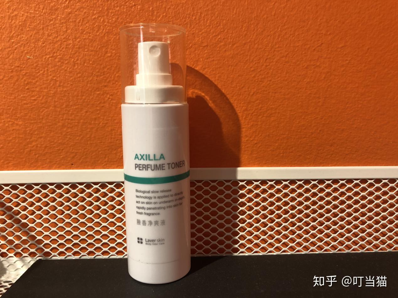 laver莱薇尔狐臭喷雾