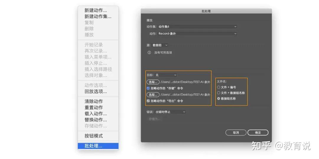 墨言教育丨adobe illustrator自动排版功能,轻松完成批量排版操作