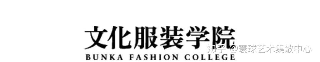 请收下这份最全日本文化服装学院申请攻略 知乎