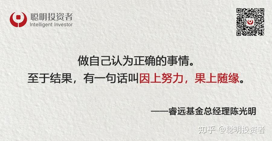 一,做自己认为正确的事情