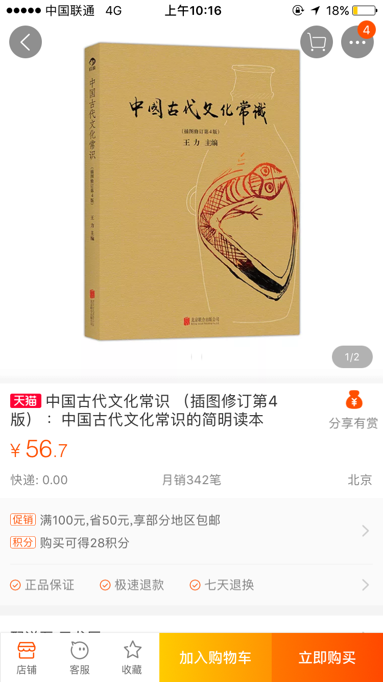 大一临床医学新生,学了一个学期了,茫然。五年