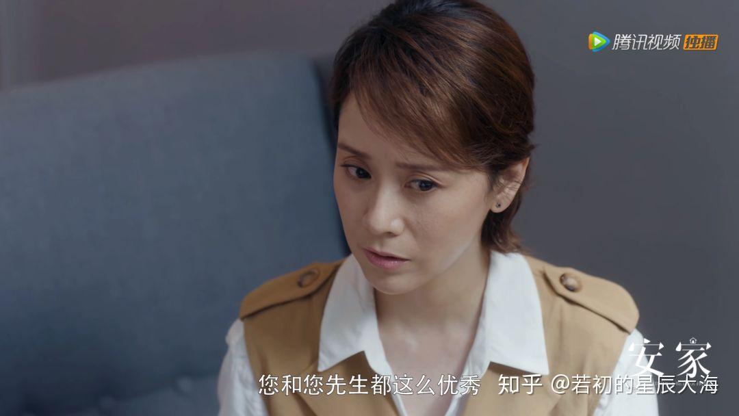 电视剧安家房似锦带宫医生看房为什么要两夫妻分开看啊