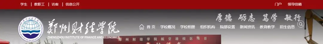 【汇总】河南专升本民办招生院校(上)插图8 【汇总】河南专升本民办招生院校(上)插图8