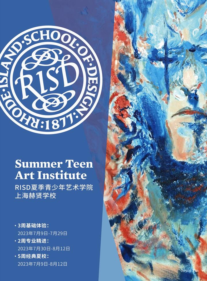 设计圈常春藤的预备班?去年夏天火爆全国的RISD中国官方夏校强势回归了! 知乎