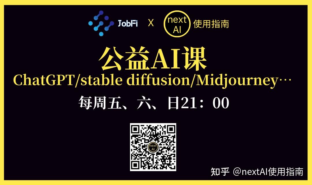 免费的AI工具推荐。如何试用免费的GPT4!免费试用ChatGPT网站反正整理了一份插图10 免费的AI工具推荐。如何试用免费的GPT4!免费试用ChatGPT网站反正整理了一份插图10