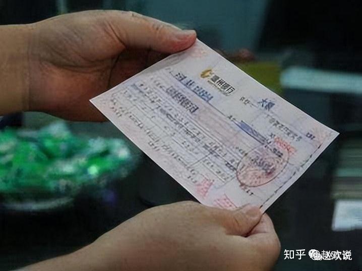 承兑汇票:简单易懂的解读 - 知乎