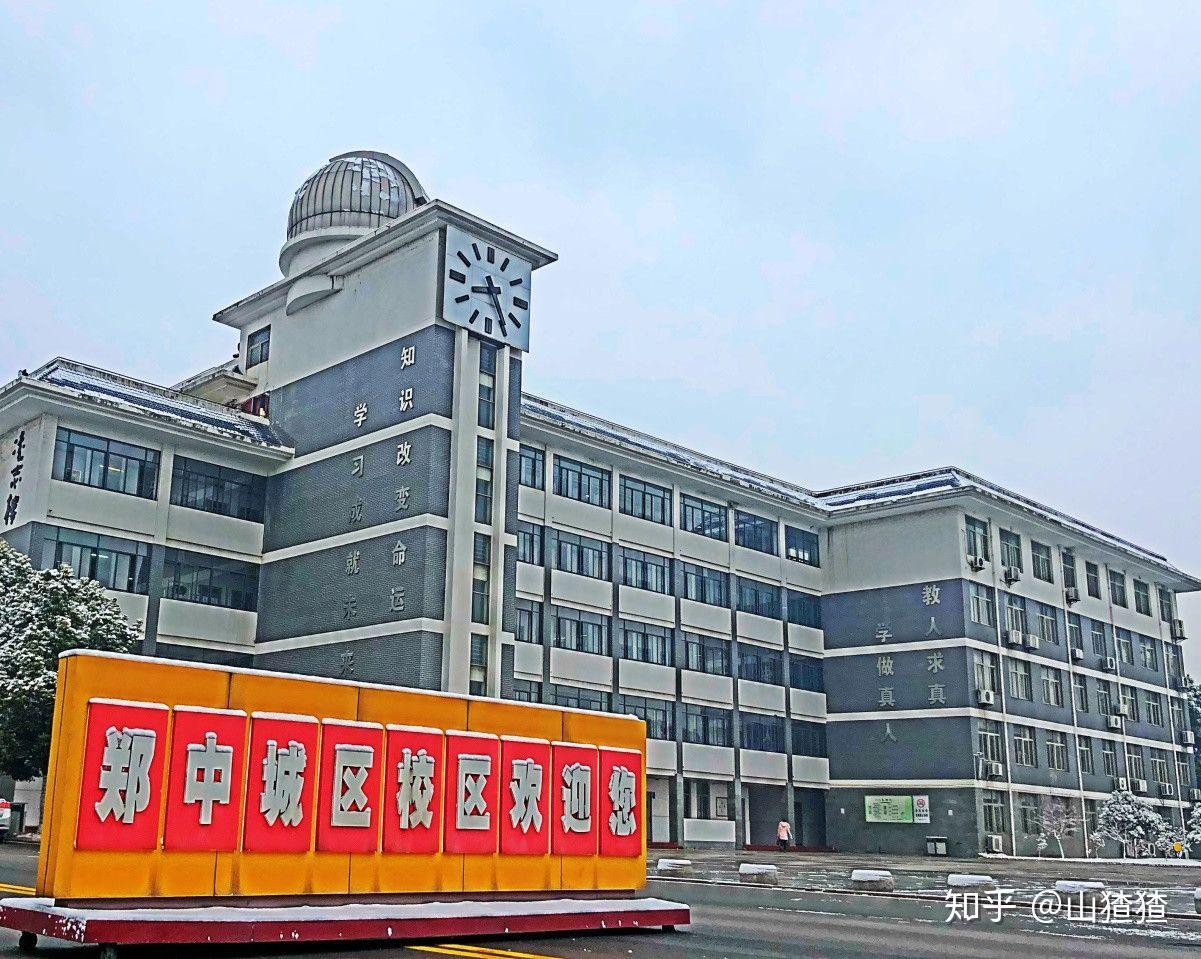 在徐州市郑集中学城区分校读书是一种怎样的体验?