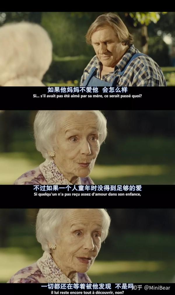 豆瓣8.8分治愈电影《与玛格丽特的午后 知乎