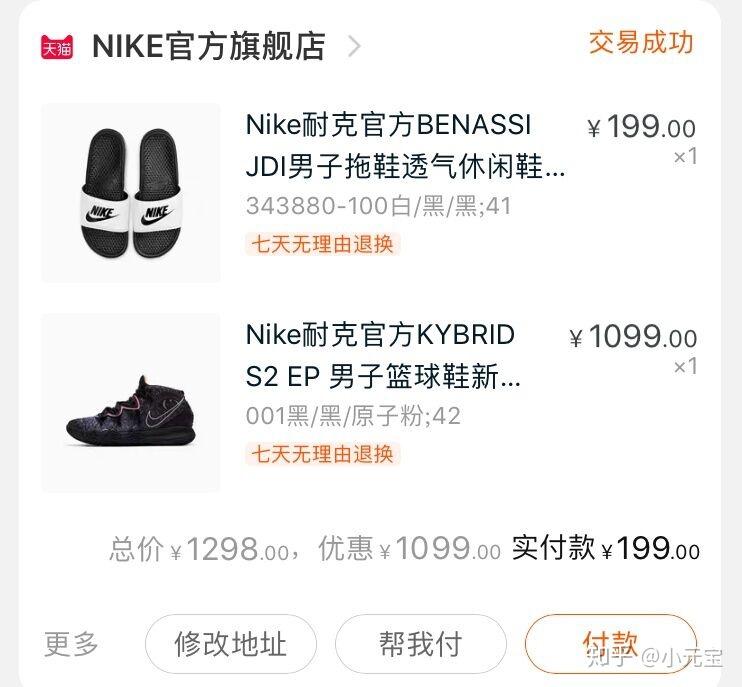 为什么淘宝存在这么多优惠券?揭秘领取优惠券方法插图2 为什么淘宝存在这么多优惠券?揭秘领取优惠券方法插图2