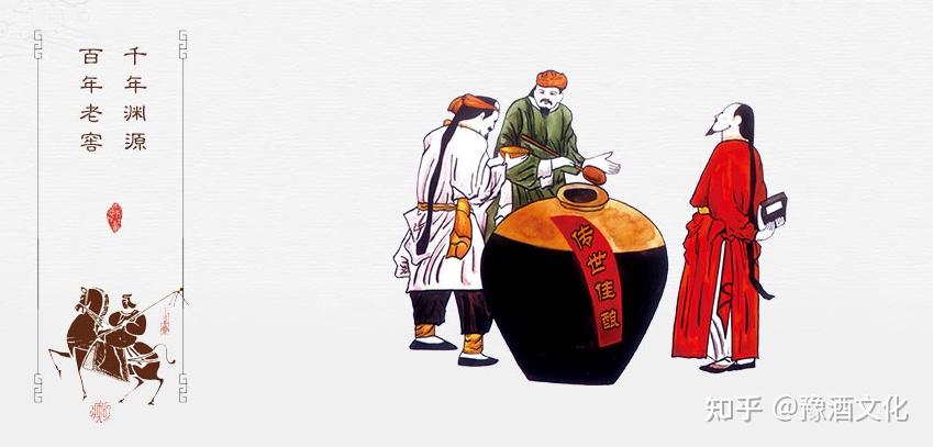 河南十大名酒之“杜康” - 知乎
