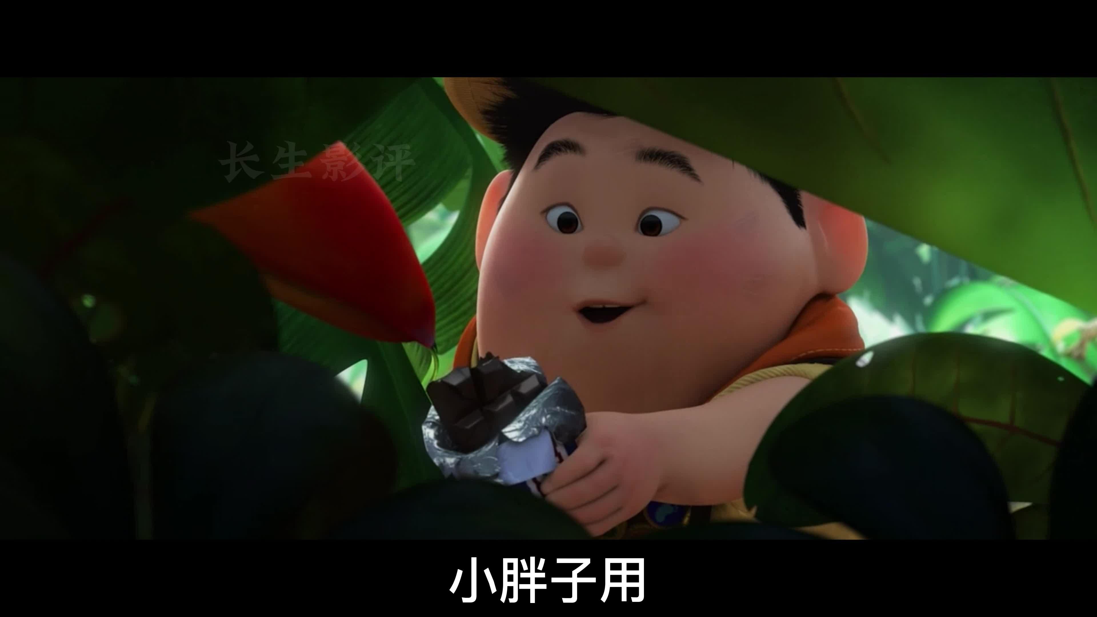 第5集喜剧电影推荐飞屋环游记