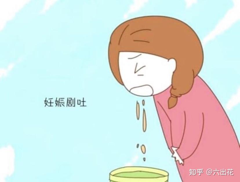 怀孕期间孕吐反应严重该怎么缓解有没有宝妈一样的